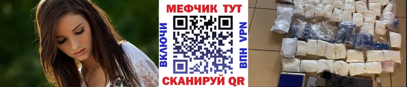 Наркошоп купить Гашиш Alpha-PVP МЕФ Конопля Моздок