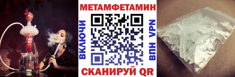 Amphetamine Premium  Купить где  Моздок 