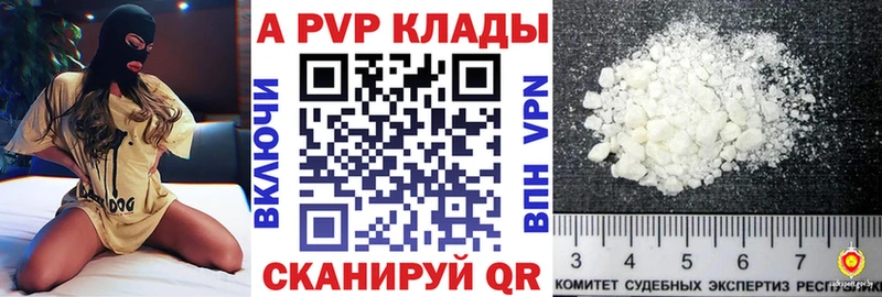 Купить где  Моздок  Alfa_PVP мука 