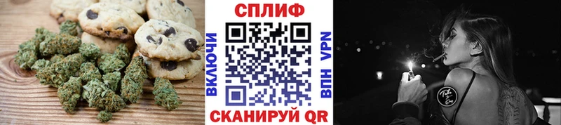 Печенье с ТГК конопля Купить закладки Моздок