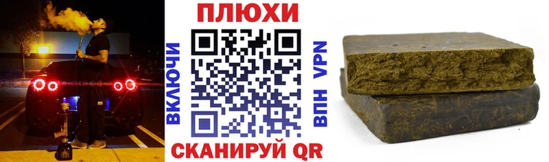 Гашиш Premium Моздок