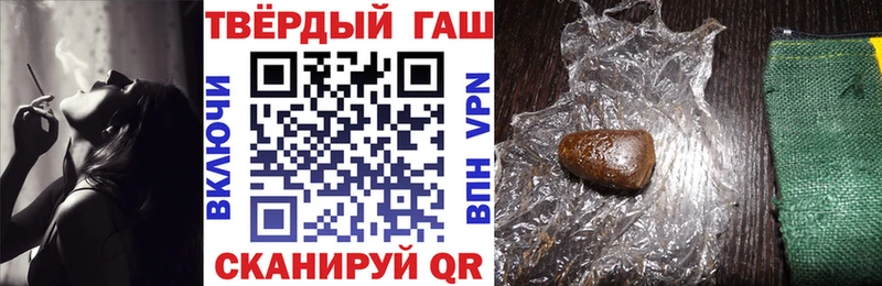 Купить  Моздок  ГАШИШ гашик 