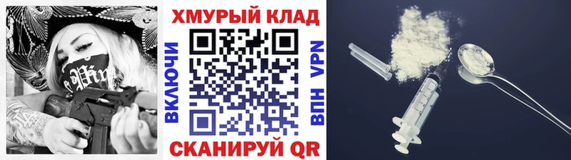 ГЕРОИН Афган  Купить где  Моздок 