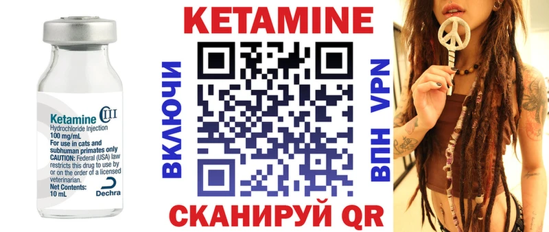 Кетамин ketamine  Купить закладки  Моздок 