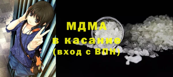наркотики Вязьма