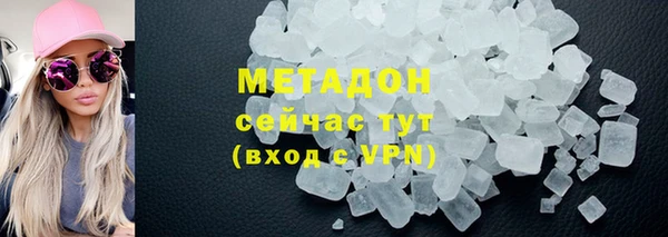 наркотики Вязьма