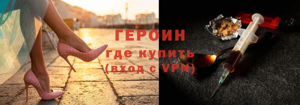 стафф Вяземский