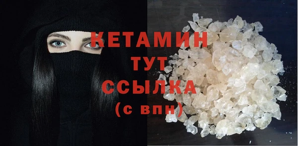 MDMA Premium VHQ Вязники