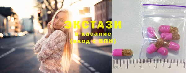 стафф Вяземский