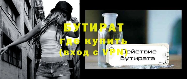 MDMA Premium VHQ Вязники