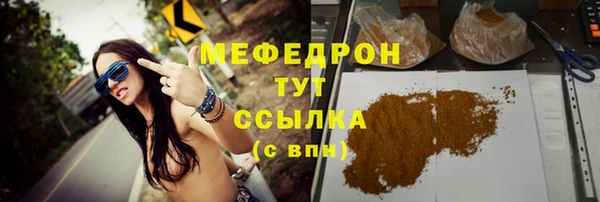 стафф Вяземский