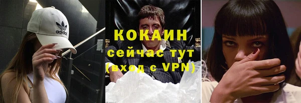 MDMA Premium VHQ Вязники