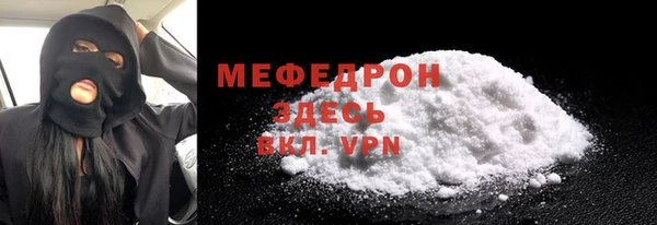 стафф Вяземский