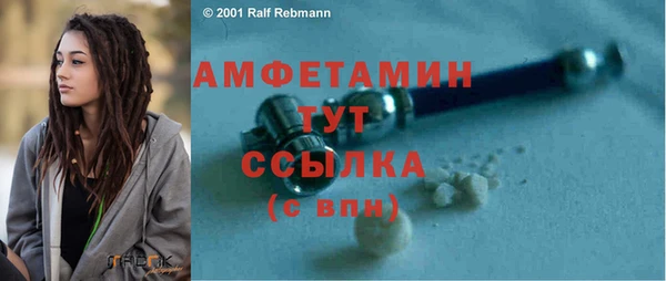 стафф Вяземский