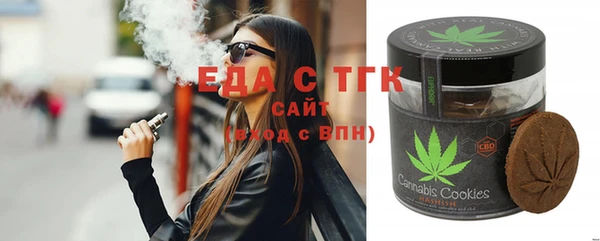 стафф Вяземский