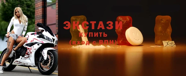 стафф Вяземский