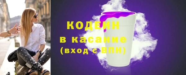 наркотики Вязьма