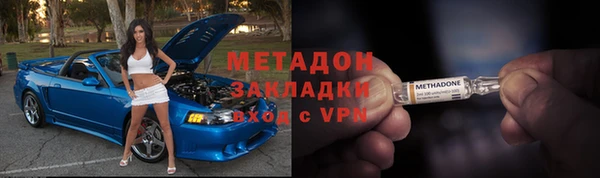 MDMA Premium VHQ Вязники
