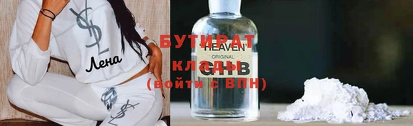 стафф Вяземский