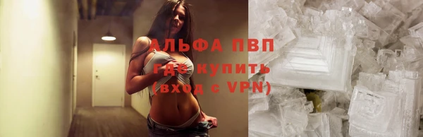 наркотики Вязьма