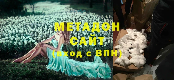 MDMA Premium VHQ Вязники