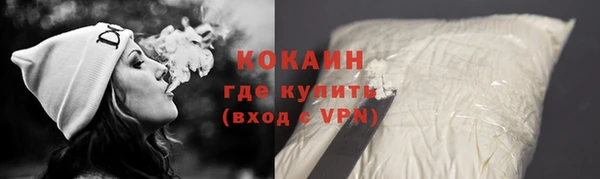 MDMA Premium VHQ Вязники