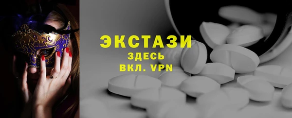 наркотики Вязьма
