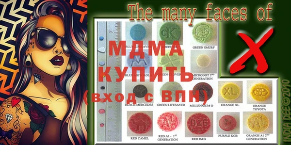 MDMA Premium VHQ Вязники