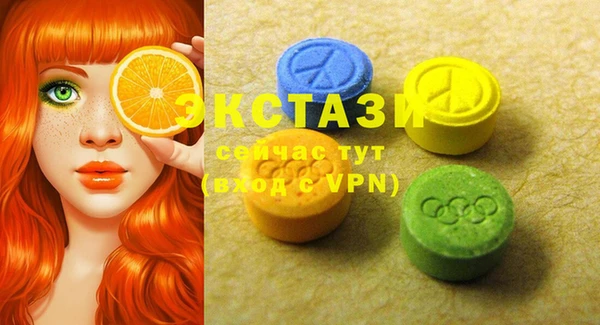 MDMA Premium VHQ Вязники