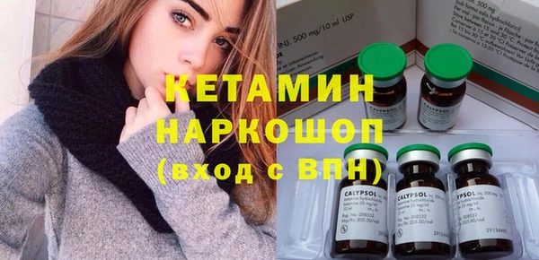 наркотики Вязьма