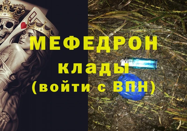 наркотики Вязьма