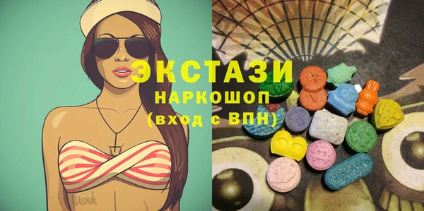 метамфетамин Горно-Алтайск