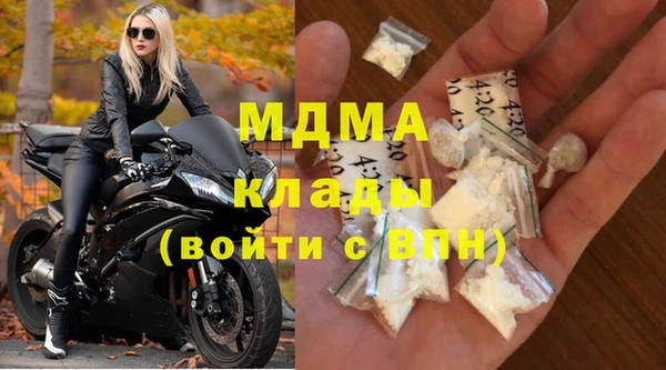 стафф Вяземский