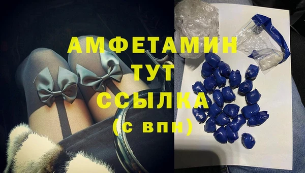 наркотики Вязьма