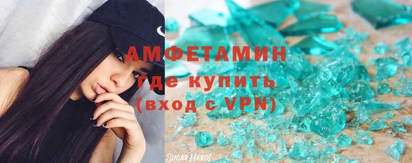 стафф Вяземский