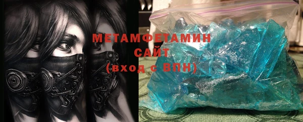 наркотики Вязьма