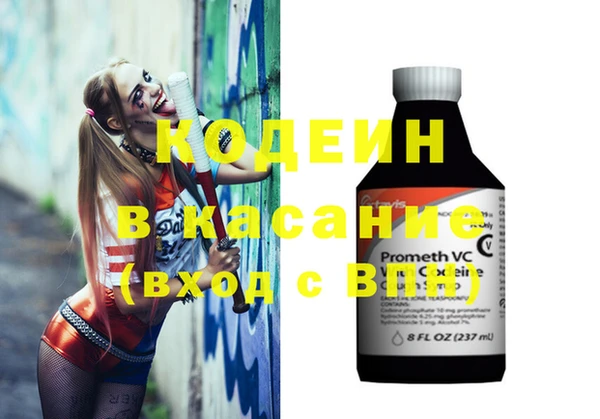 MDMA Premium VHQ Вязники