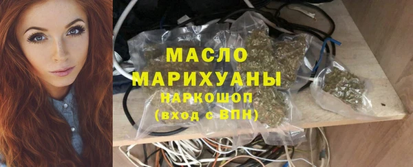 наркотики Вязьма
