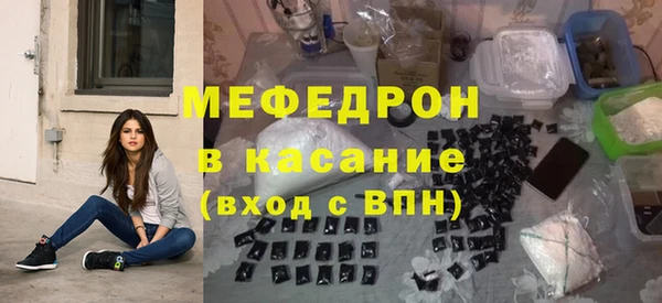 стафф Вяземский