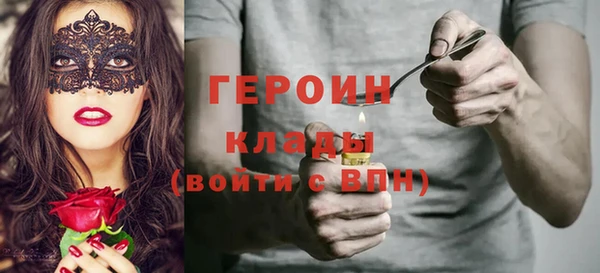 MDMA Premium VHQ Вязники