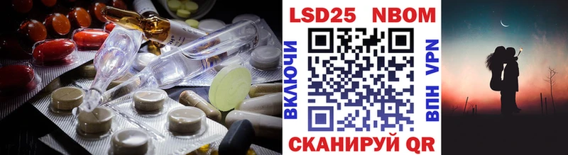 LSD-25 экстази ecstasy  Купить закладки  Моздок 