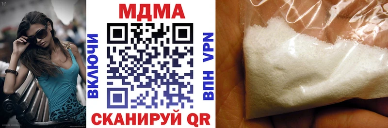 MDMA crystal  Купить где  Моздок 