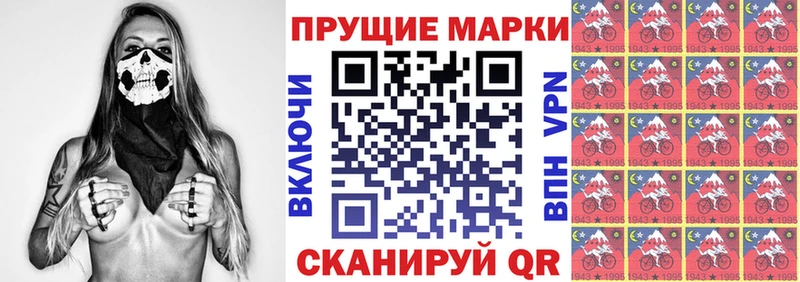 Купить где Моздок Марки NBOMe 1,5мг