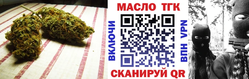 Купить закладки  Моздок  Дистиллят ТГК Wax 